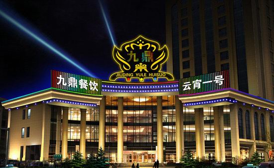 娛樂場(chǎng)所LED亮化工程